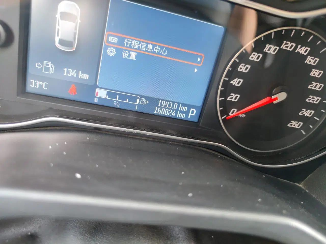 Ford Mondeo 2011 2.3L Luxury Model — миниатюра 12