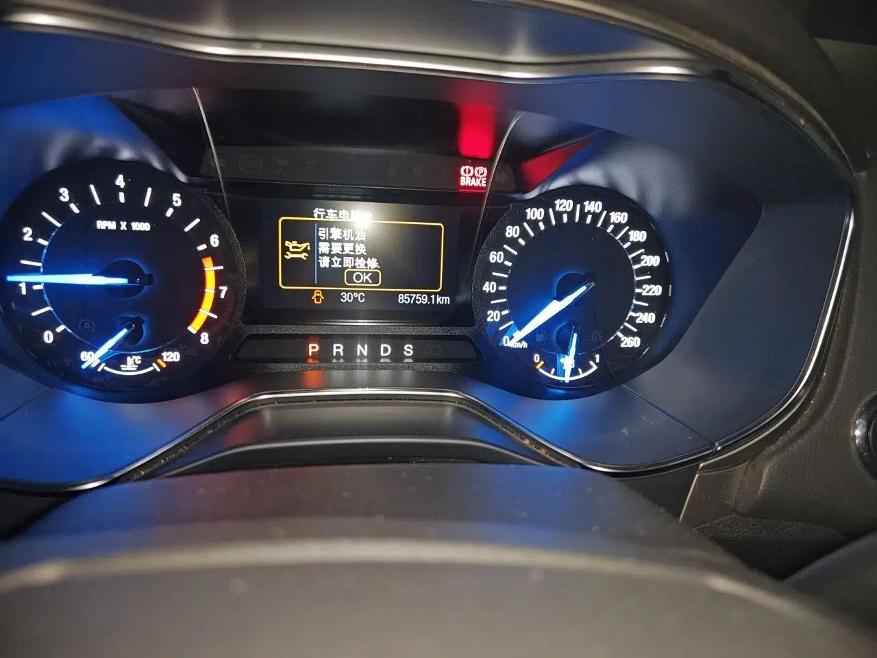 Ford Mondeo 2013 2.0L GTDi 200 Fashion Edition — миниатюра 9