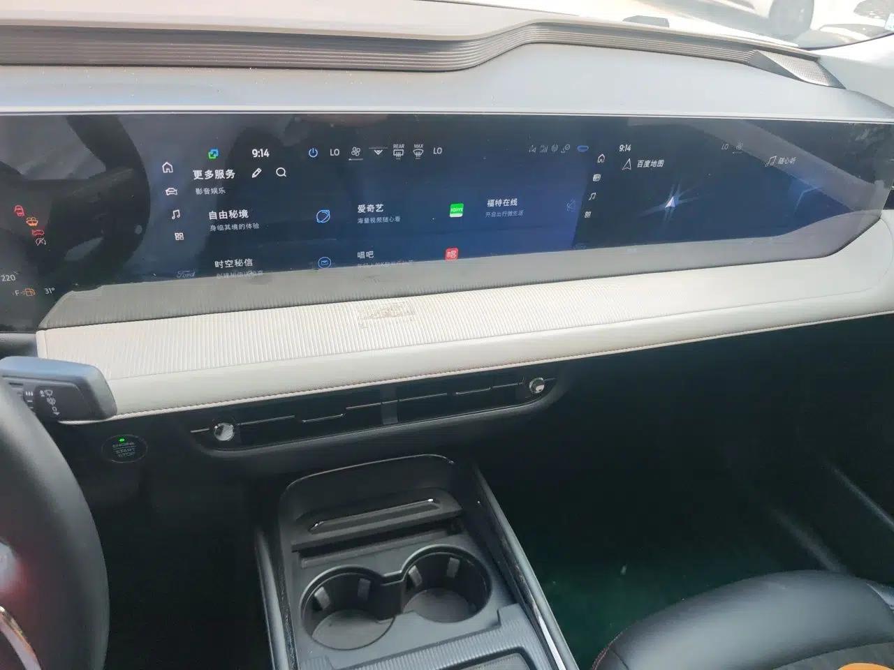 Ford Mondeo 2022 EcoBoost 245 Luxury Model — миниатюра 13