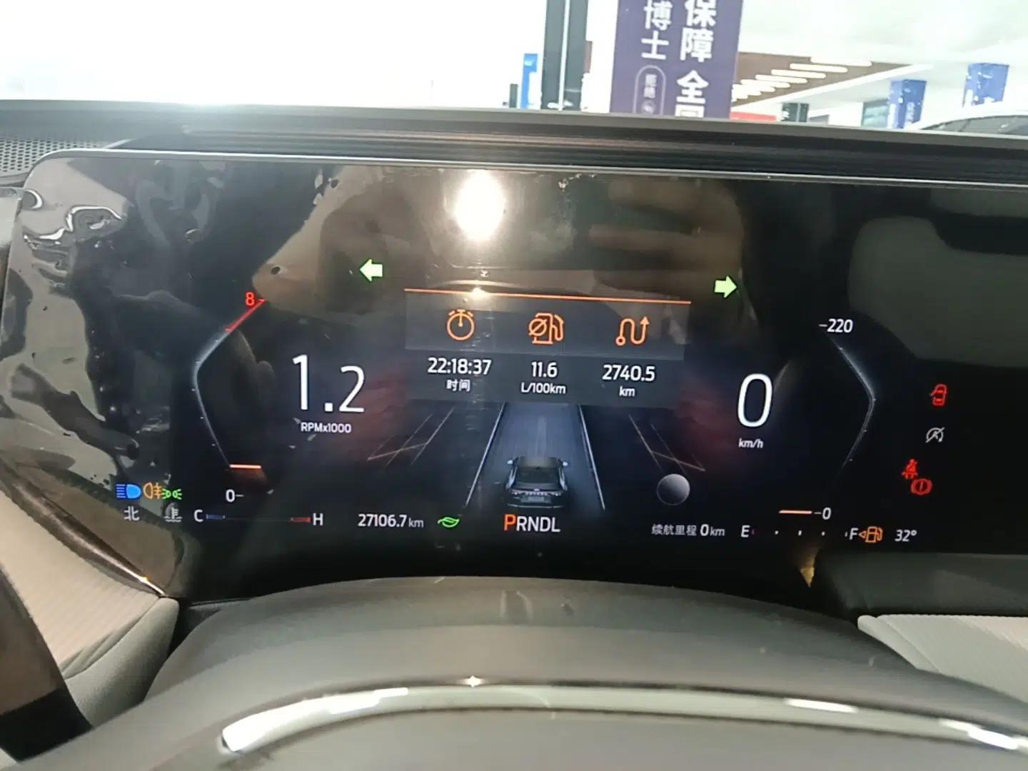 Ford Mondeo 2022 Restyled EcoBoost 245 Luxury Version — миниатюра 14
