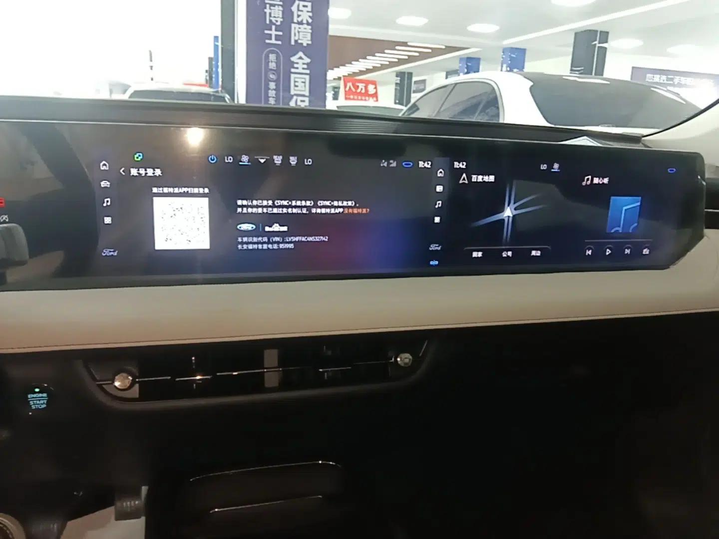 Ford Mondeo 2022 Restyled EcoBoost 245 Luxury Version — миниатюра 15