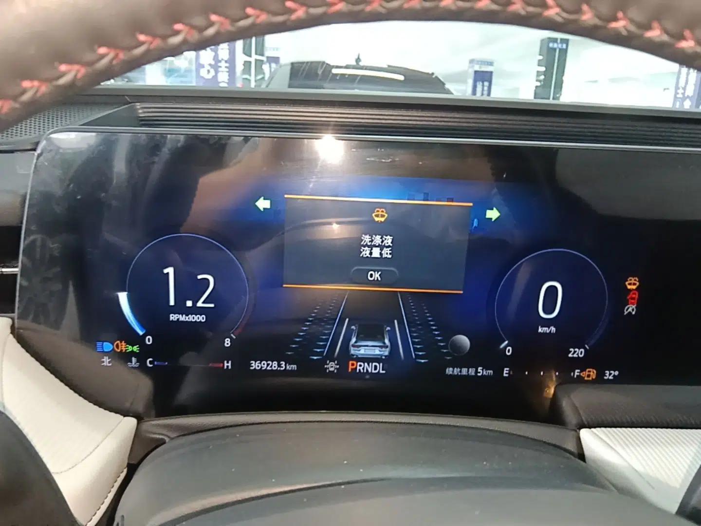 Ford Mondeo 2022 Restyled EcoBoost 245 Luxury Version — миниатюра 14
