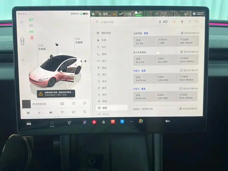 Model 3 2023 Rear-Wheel Drive — миниатюра 15