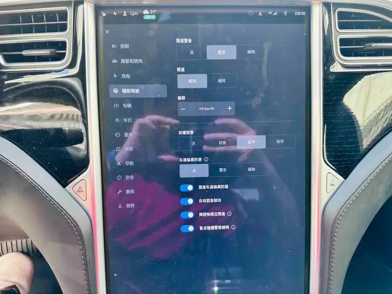 Model S 2016 75 — миниатюра 5