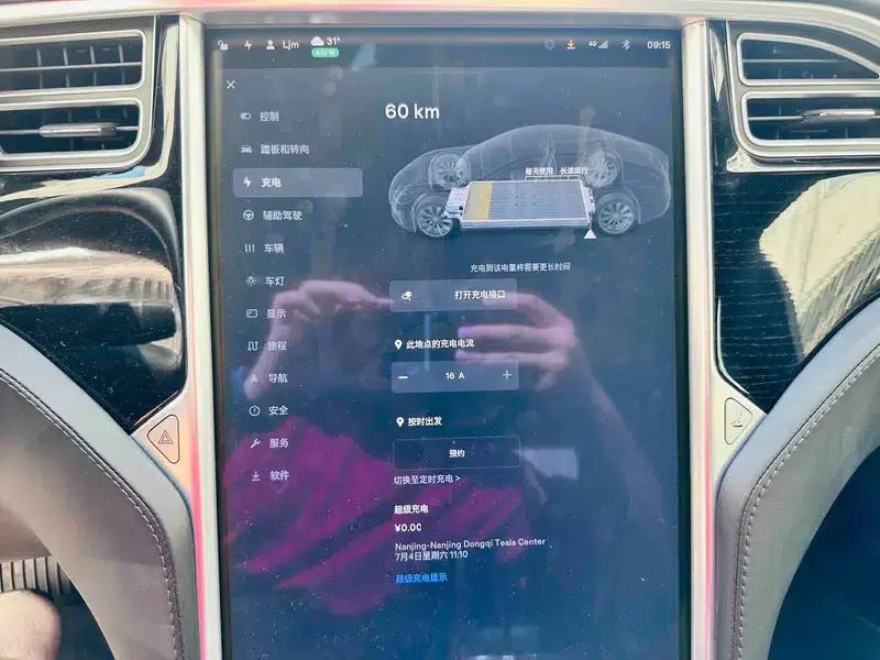 Model S 2016 75 — миниатюра 6