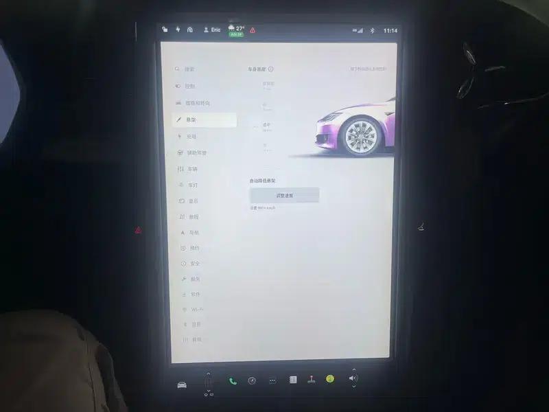 Model S 2017 75 — миниатюра 11