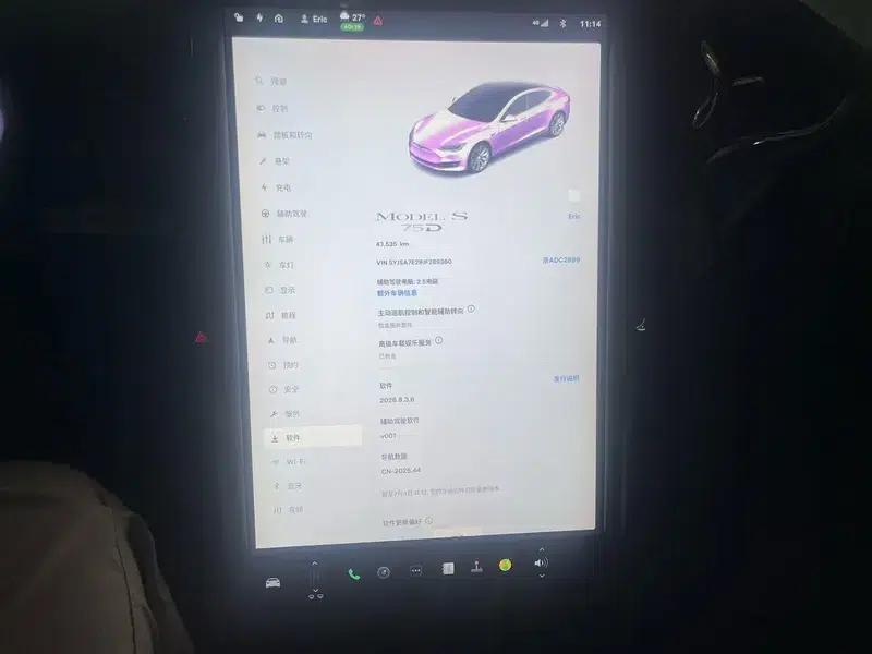 Model S 2017 75 — миниатюра 7