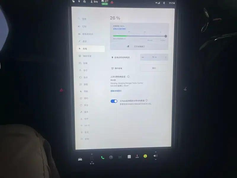 Model S 2017 75 — миниатюра 8