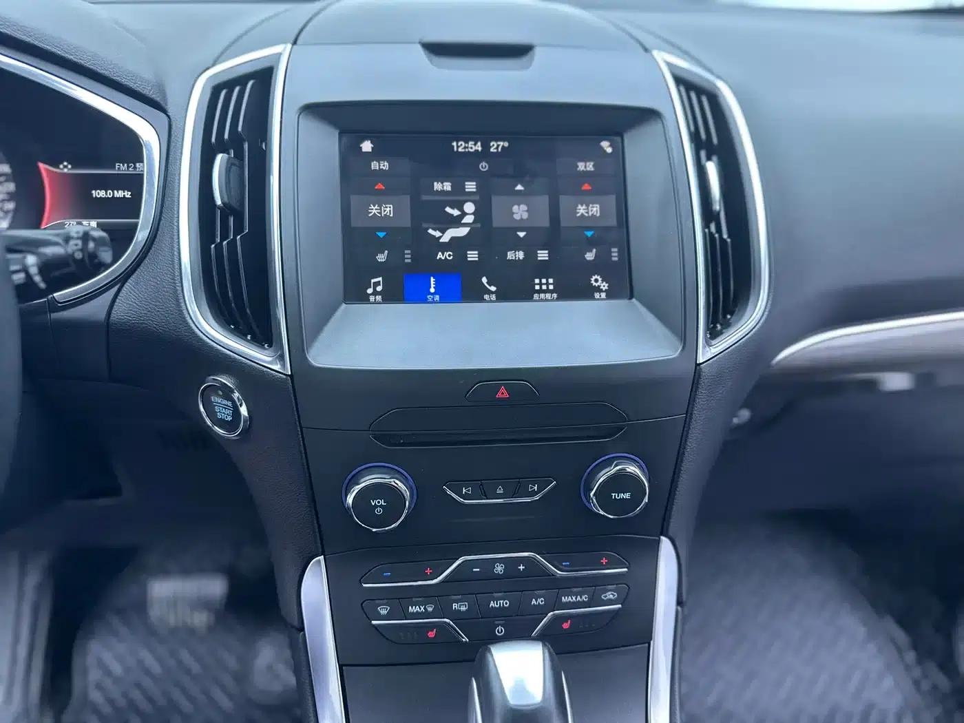Edge 2018 EcoBoost 245 2WD Luxury 7-seater (National V Emission Standard) — миниатюра 18
