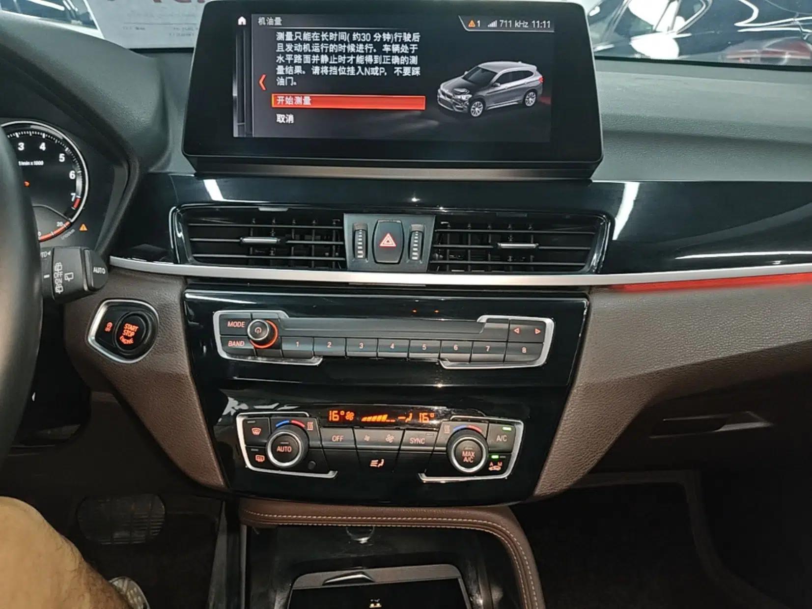 BMW X1 2021 sDrive20Li Premium Edition — миниатюра 15