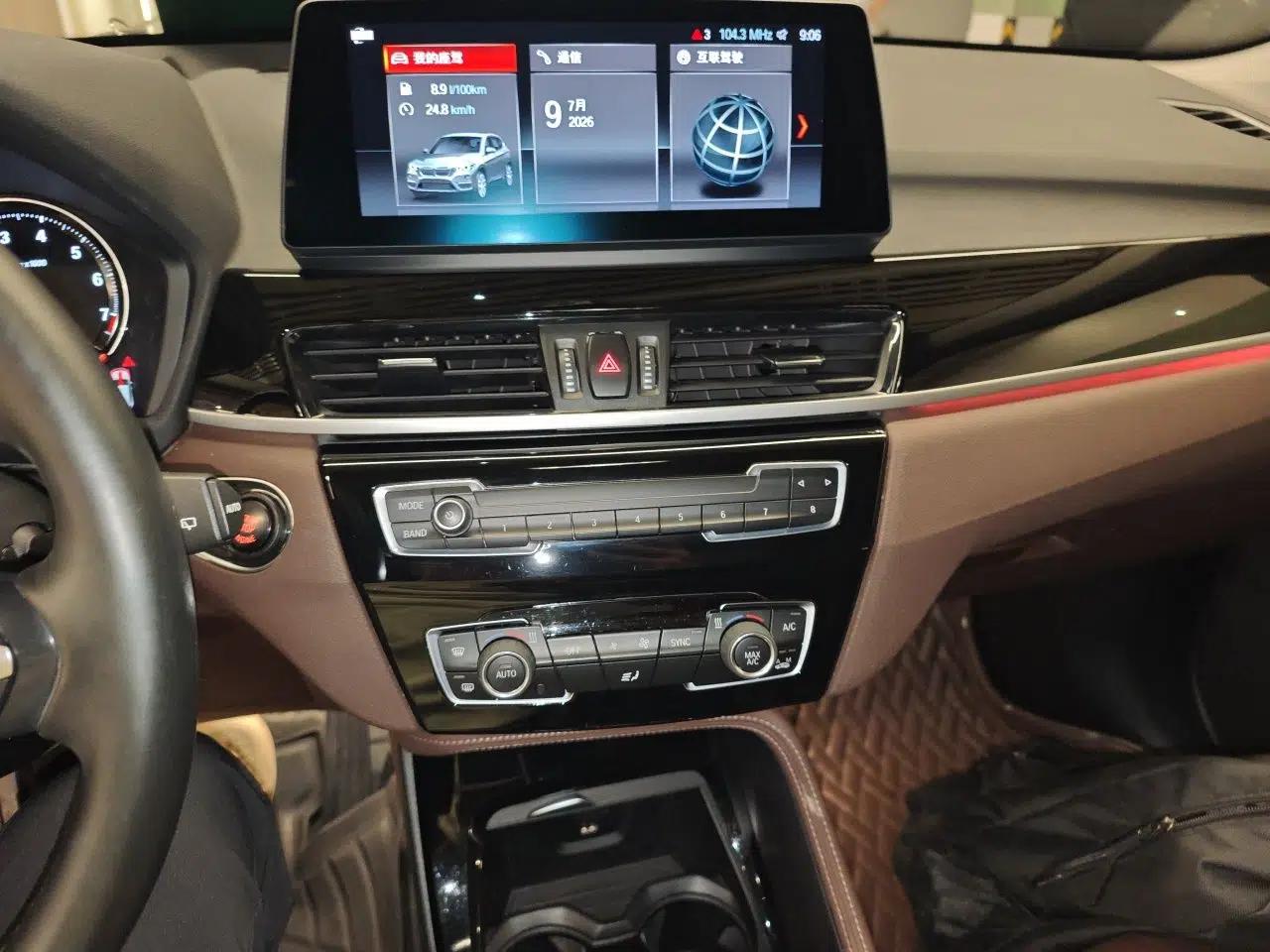 BMW X1 2021 sDrive20Li Premium Edition — миниатюра 13