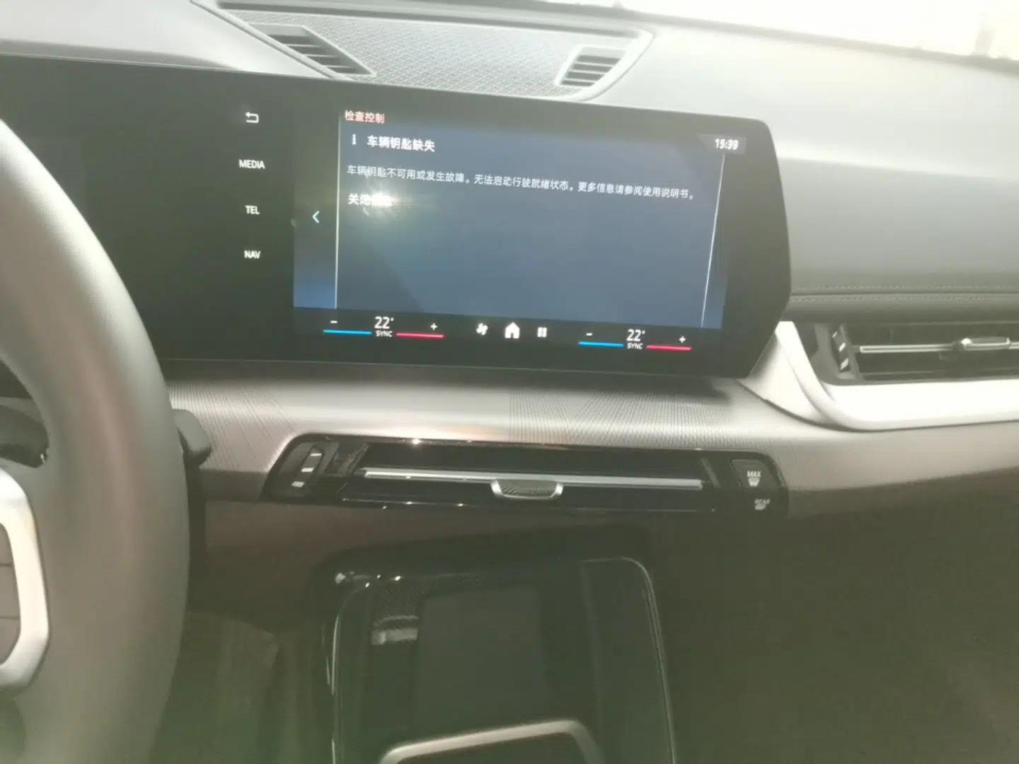 BMW X1 2023 sDrive25Li M Sport Package — миниатюра 15