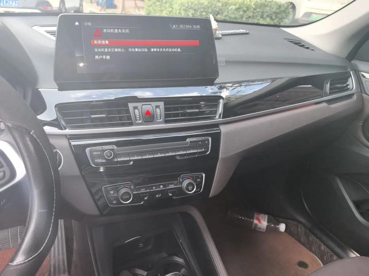 BMW X1 2020 sDrive25Li Leading Model — миниатюра 13