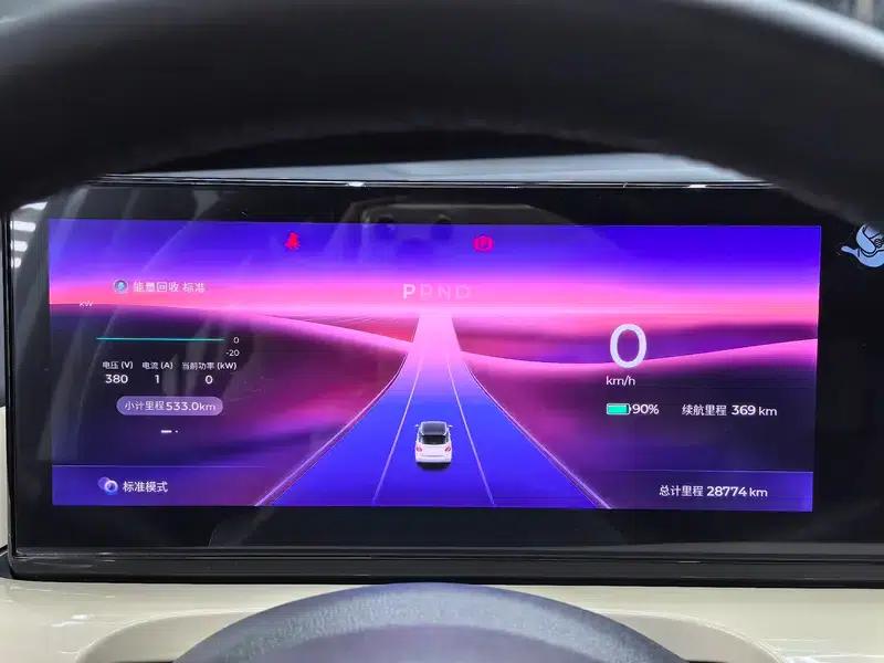 Wuling Bingo 2023 Model 410KM Lingxi Premium Edition — миниатюра 12