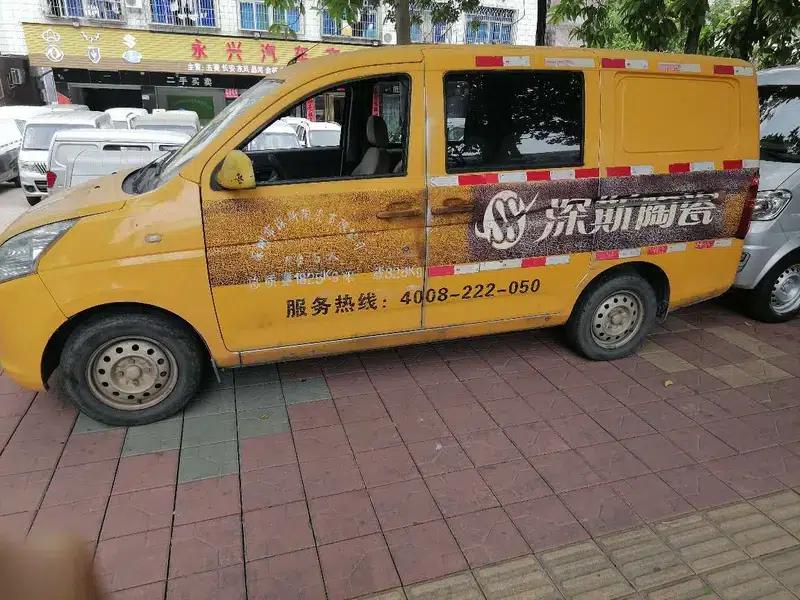Wuling Rongguang 2015 1.2L S Standard CNG — миниатюра 4