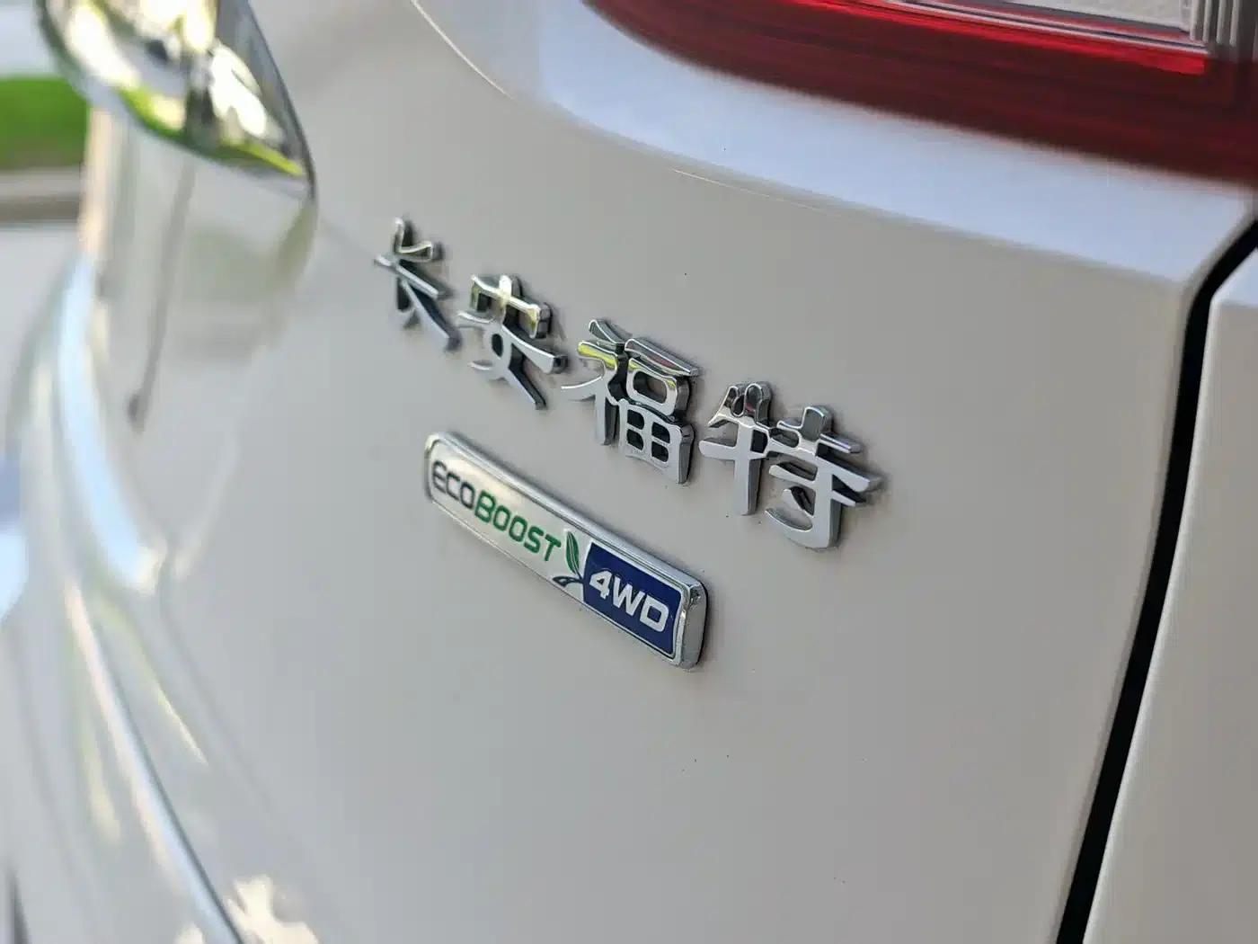 Ford Kuga 2013 1.6L GTDi AWD Elite — миниатюра 12