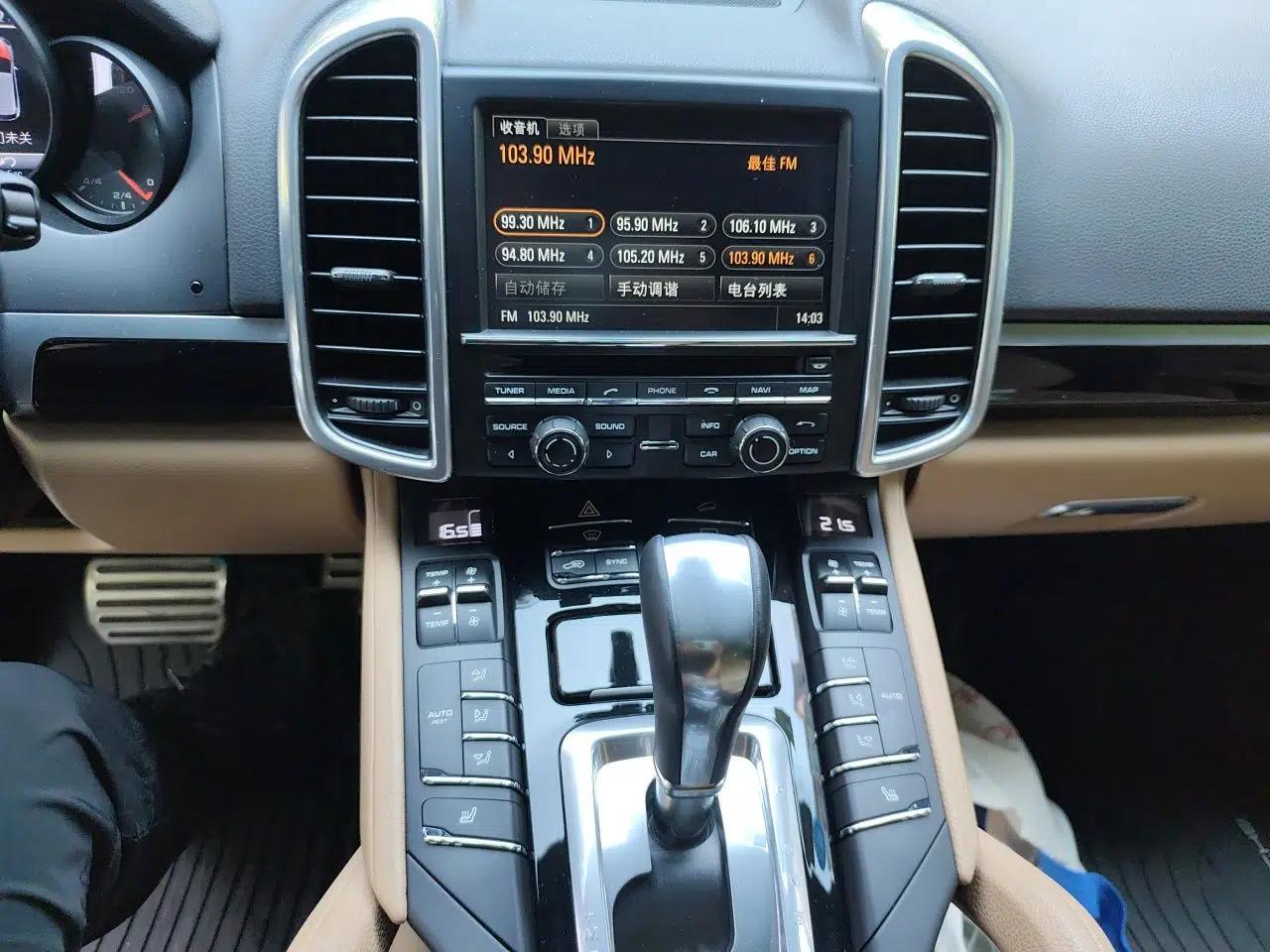 Porsche Cayenne 2015 Cayenne 3.0T — миниатюра 13