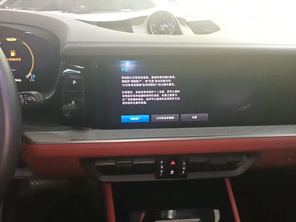 Porsche Cayenne 2024 Cayenne 3.0T — миниатюра 15