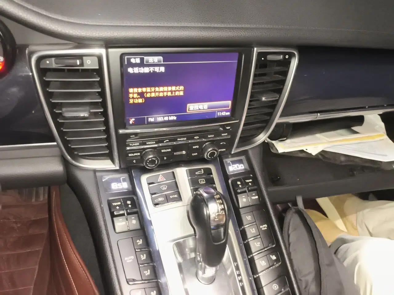 Porsche Panamera 2014 Panamera 4 Executive 3.0T — миниатюра 13