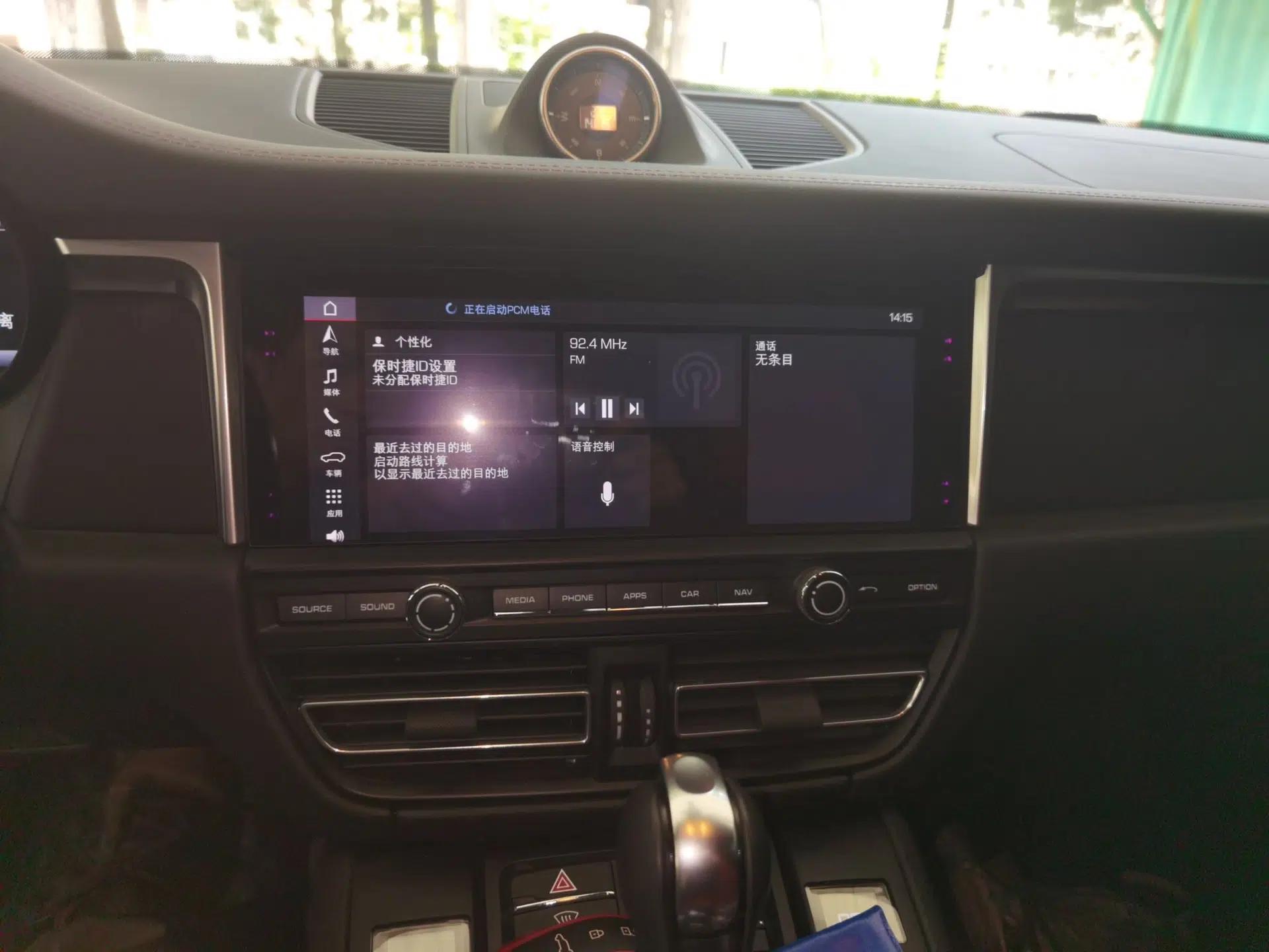 Porsche Macan 2021 Macan 2.0T — миниатюра 13