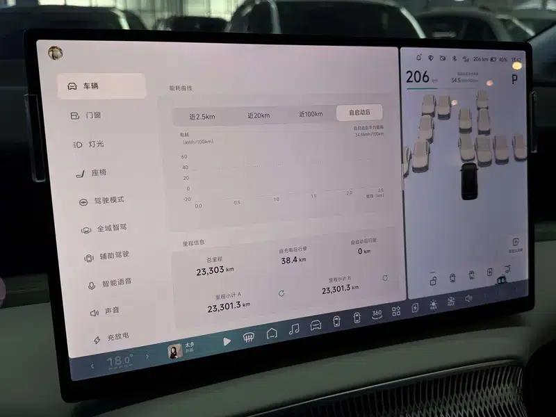 XPeng X9 2024 Model 640 AWD High Performance Max — миниатюра 14