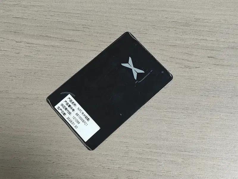 XPeng G7 2026 Pure Electric 702 Max Flagship Edition — миниатюра 11