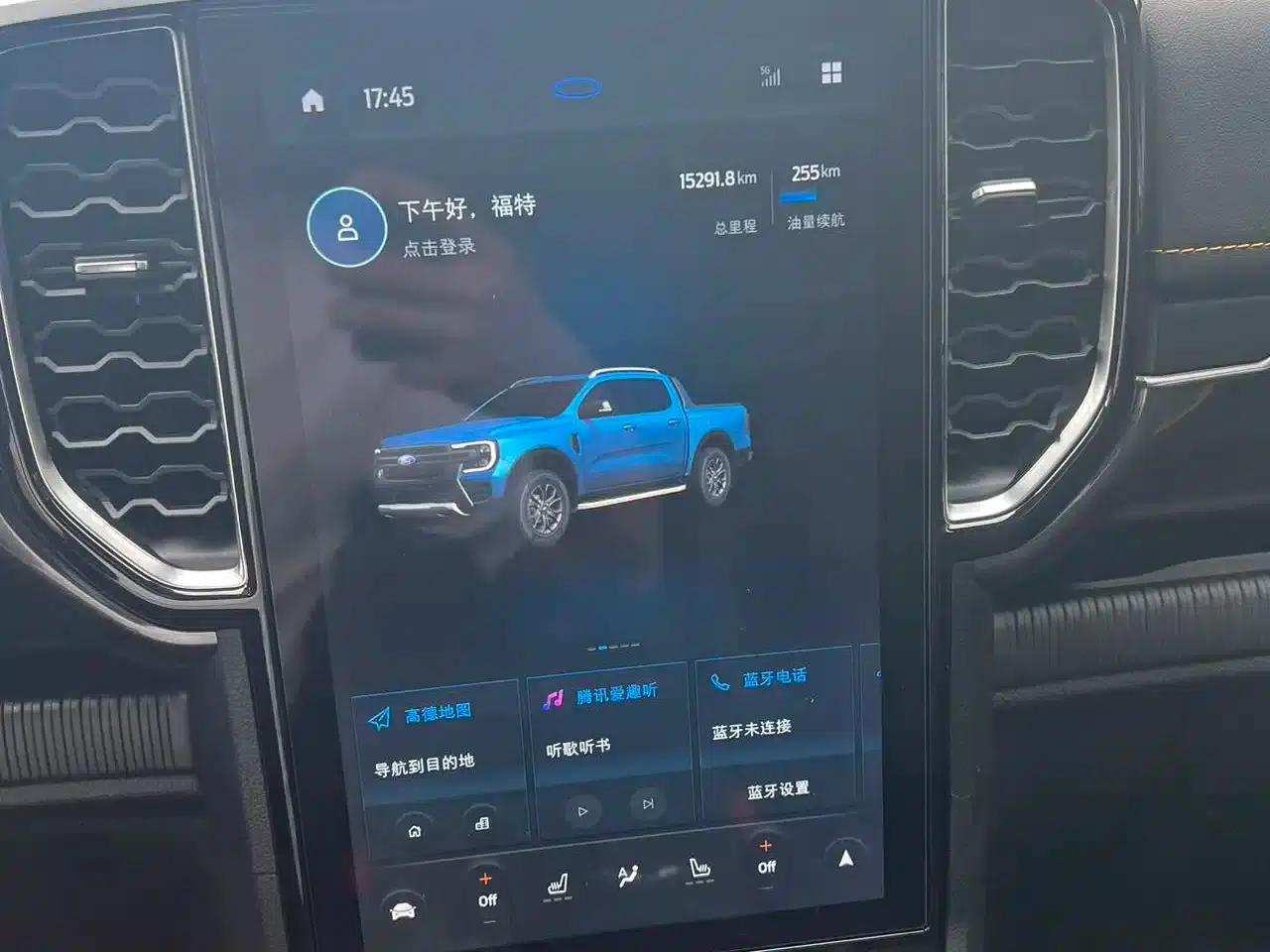 Ranger 2023 Mountain 4WD Automatic Gasoline — миниатюра 18