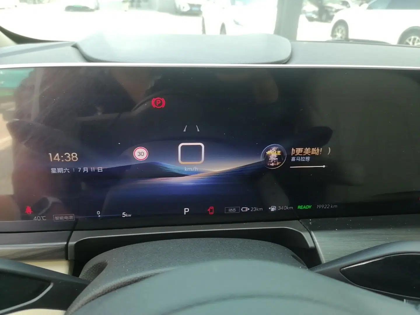 Buick GL8 New Energy 2025 Lu Shang Smart Enjoyment Edition 7-Seater — миниатюра 14