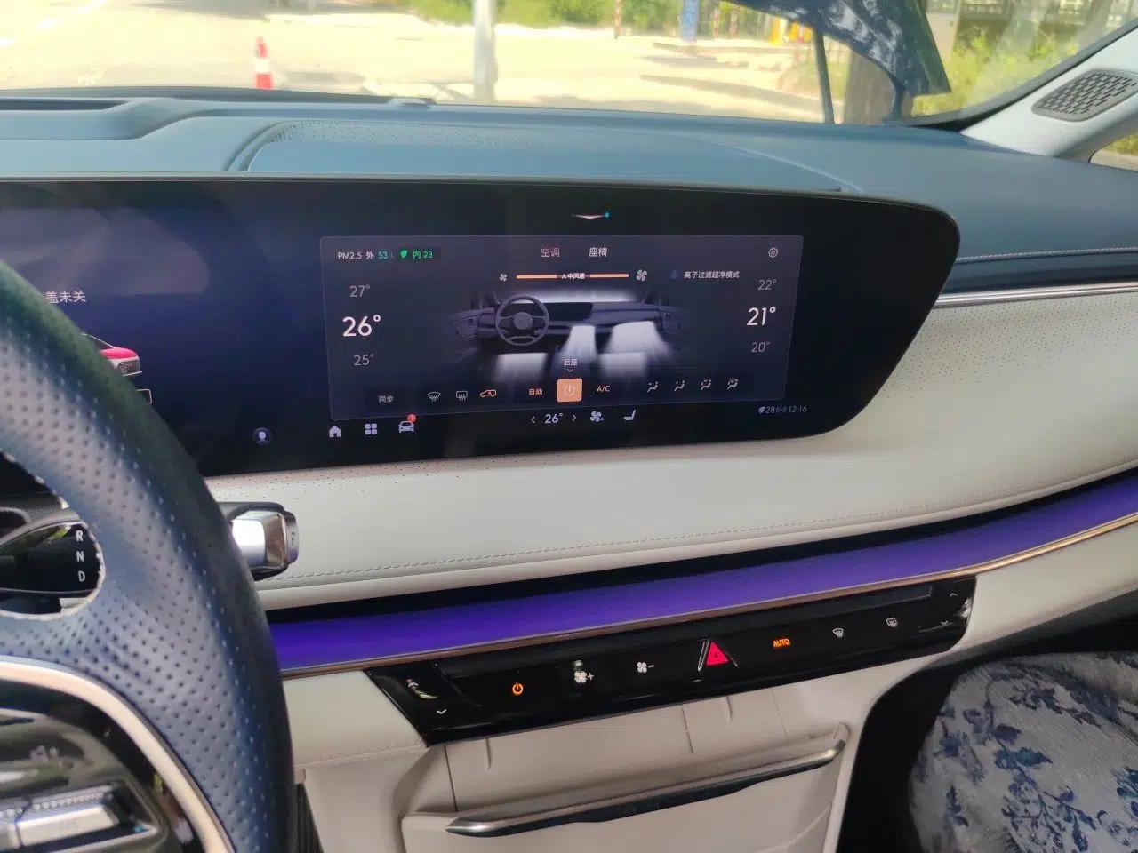 Buick GL8 New Energy 2024 Lu Zun Luxury Edition 6-Seater — миниатюра 13