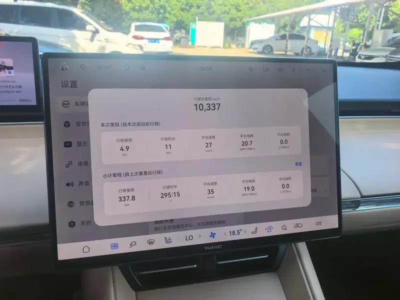 Zhijie R7 2026 Model with Extended Range Ultra (192-line LiDAR) — миниатюра 10