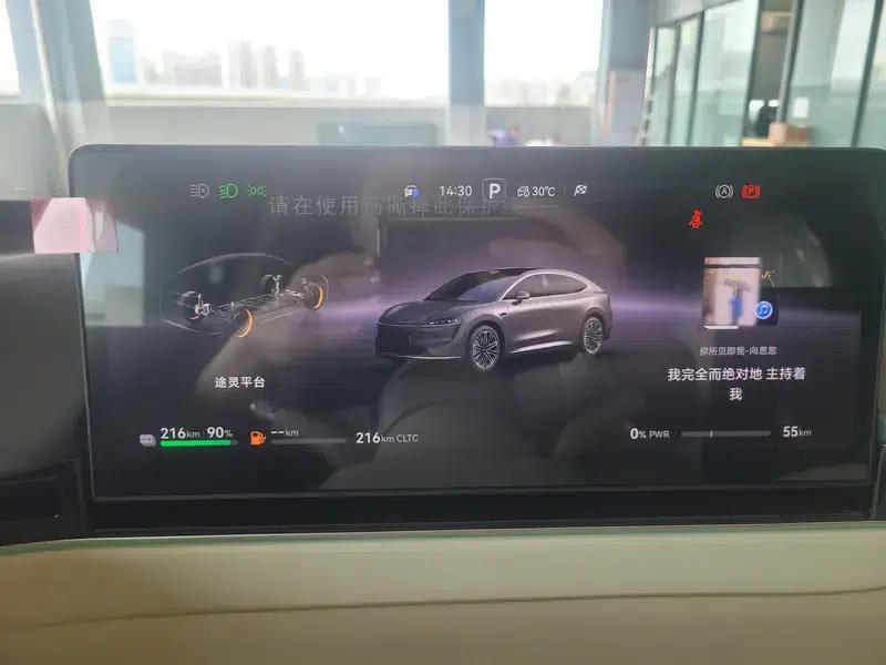 Zhijie R7 2025 Extended Range 53.4kWh Max Rear-Wheel Drive Version — миниатюра 15
