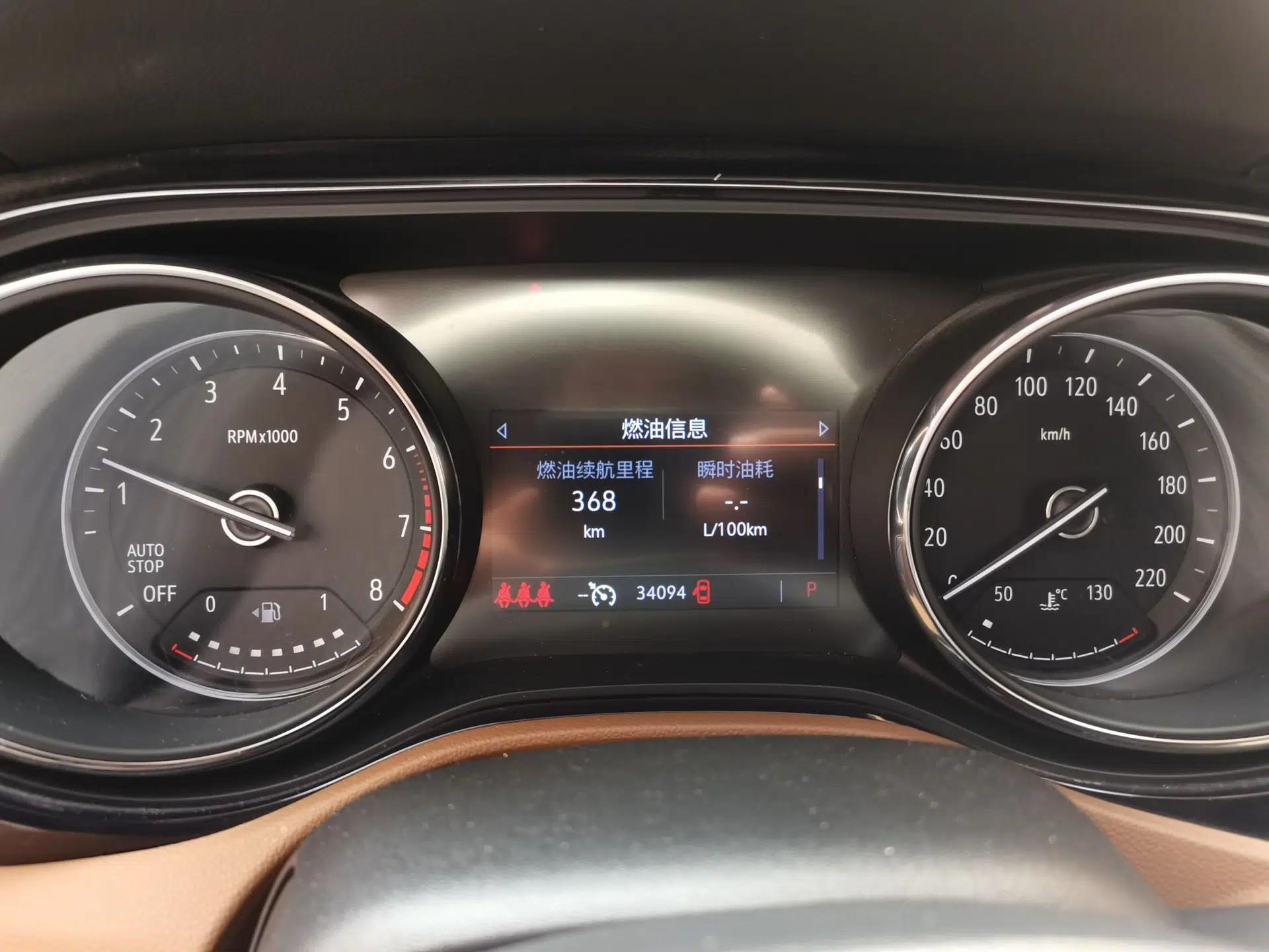 Buick Encore GX 2020 20T CVT Two-Wheel Drive Luxury Version — миниатюра 11