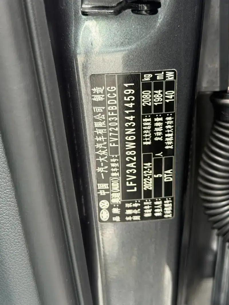 Audi A4L 2022 40 TFSI Luxury Dynamic — миниатюра 8