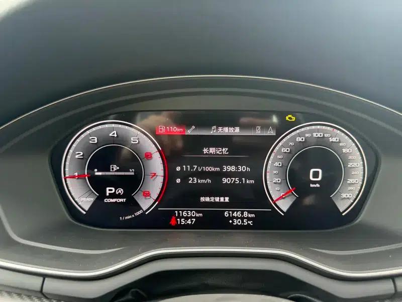 2024 Audi A4L 40 TFSI quattro RS Package (Sports Edition) — миниатюра 12
