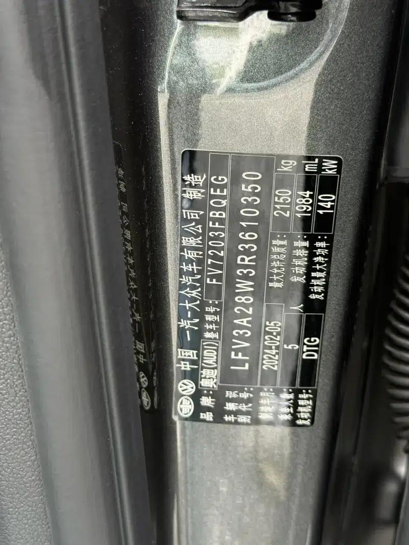 2024 Audi A4L 40 TFSI quattro RS Package (Sports Edition) — миниатюра 9