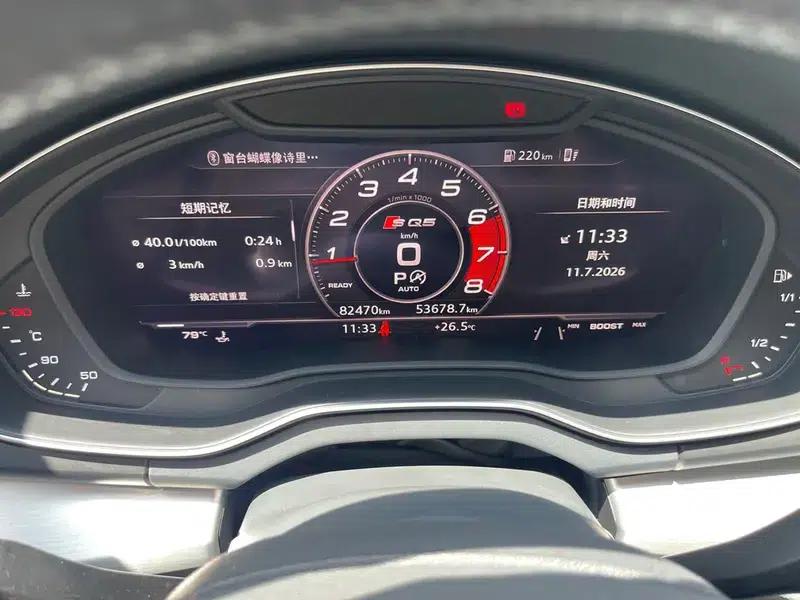 Audi Q5L 2018 40 TFSI Luxury Fashion Edition (National V Emission Standard) — миниатюра 20
