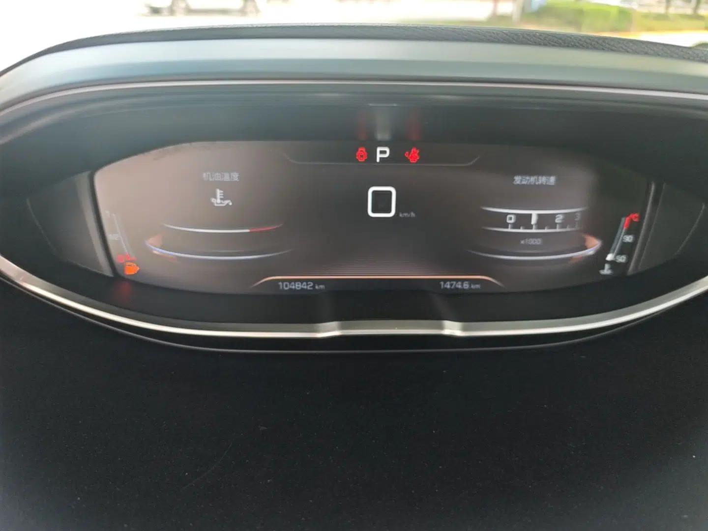 Peugeot 4008 2018 350THP Elite Edition — миниатюра 14