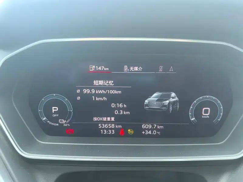 Audi Q4 e-tron 2023 Model 40 e-tron Adventure Edition — миниатюра 15