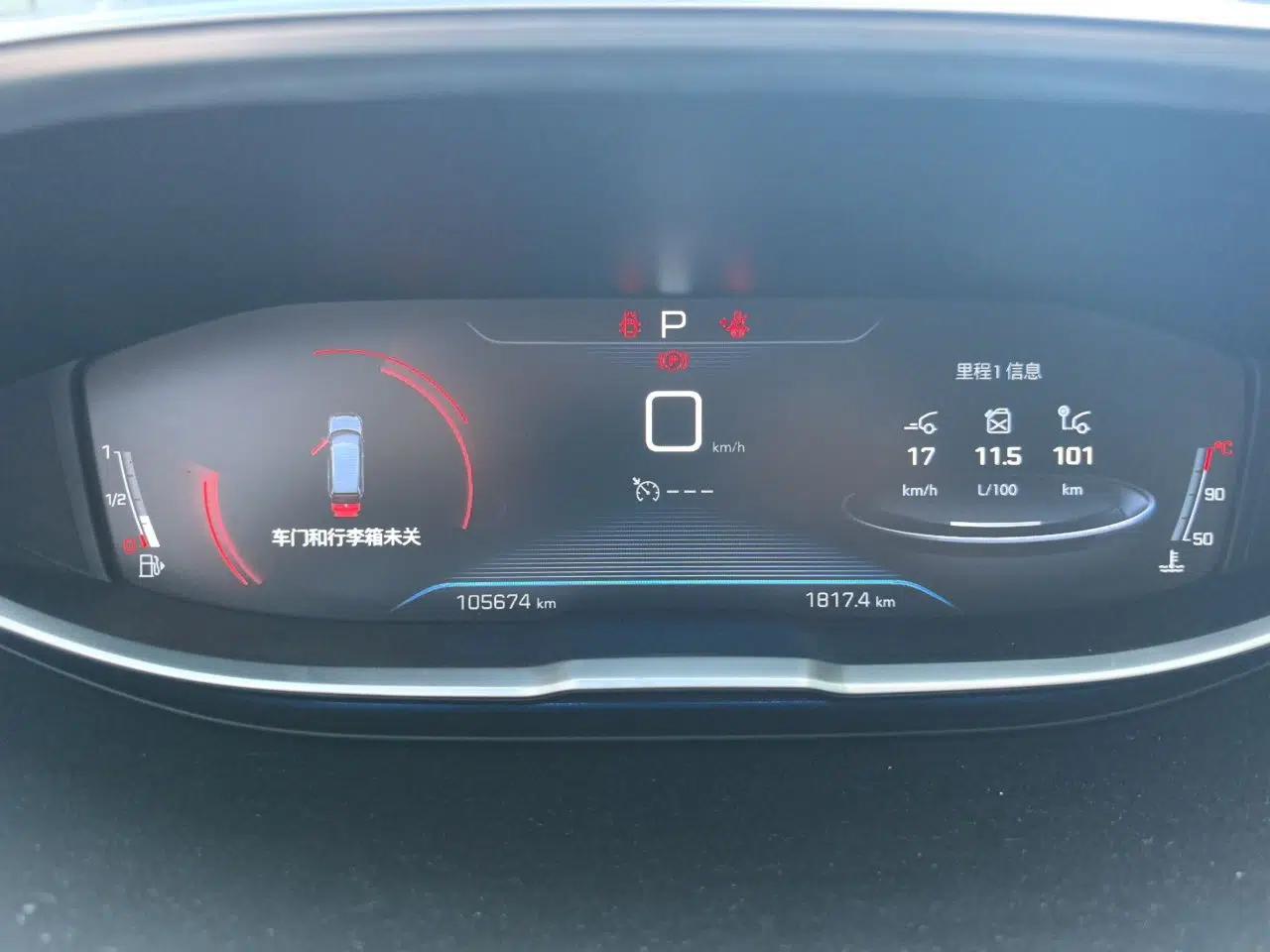 Peugeot 5008 2017 350THP 5-Seat Elite Edition — миниатюра 11