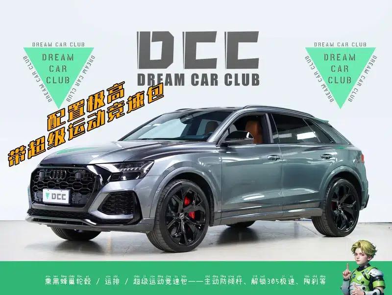 2021 Audi RS Q8 4.0T — миниатюра 13