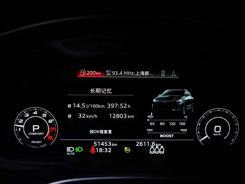 2021 Audi RS Q8 4.0T — миниатюра 35
