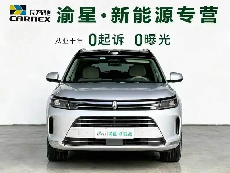 Wenjie M7 2024 Max 5-seater 4WD Intelligent Driving Edition — миниатюра 2