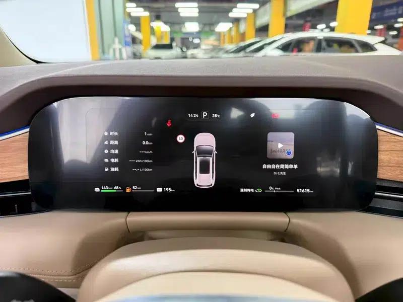 Wenjie M7 2024 Max 5-seater 4WD Intelligent Driving Edition — миниатюра 9