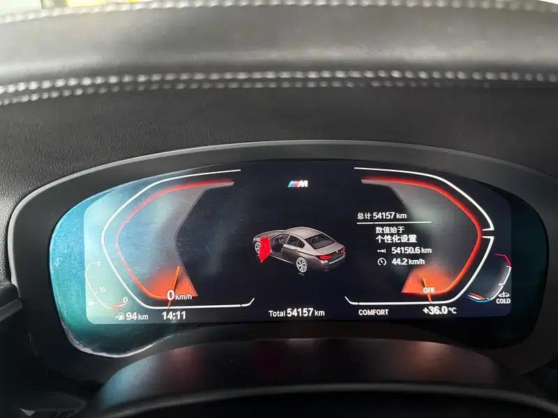2023 BMW 5 Series Facelift 530Li Leading Edition M Sport Package — миниатюра 8