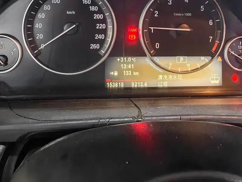 BMW 5 Series 2013 525Li Leading Edition — миниатюра 7