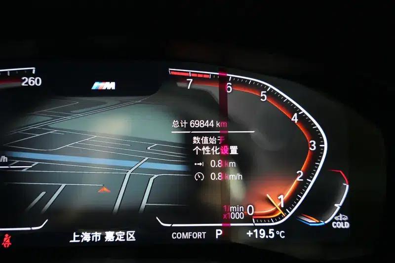 2022 BMW 5 Series Facelift 530Li Leading Edition M Sport Package — миниатюра 13