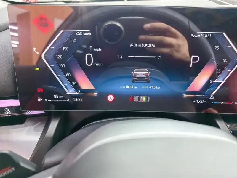 2025 BMW 5 Series 530Li Leading Edition M Sport Package — миниатюра 10