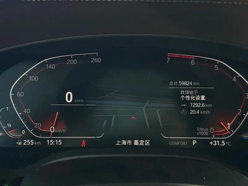 2021 BMW 5 Series 525Li Luxury Package — миниатюра 22