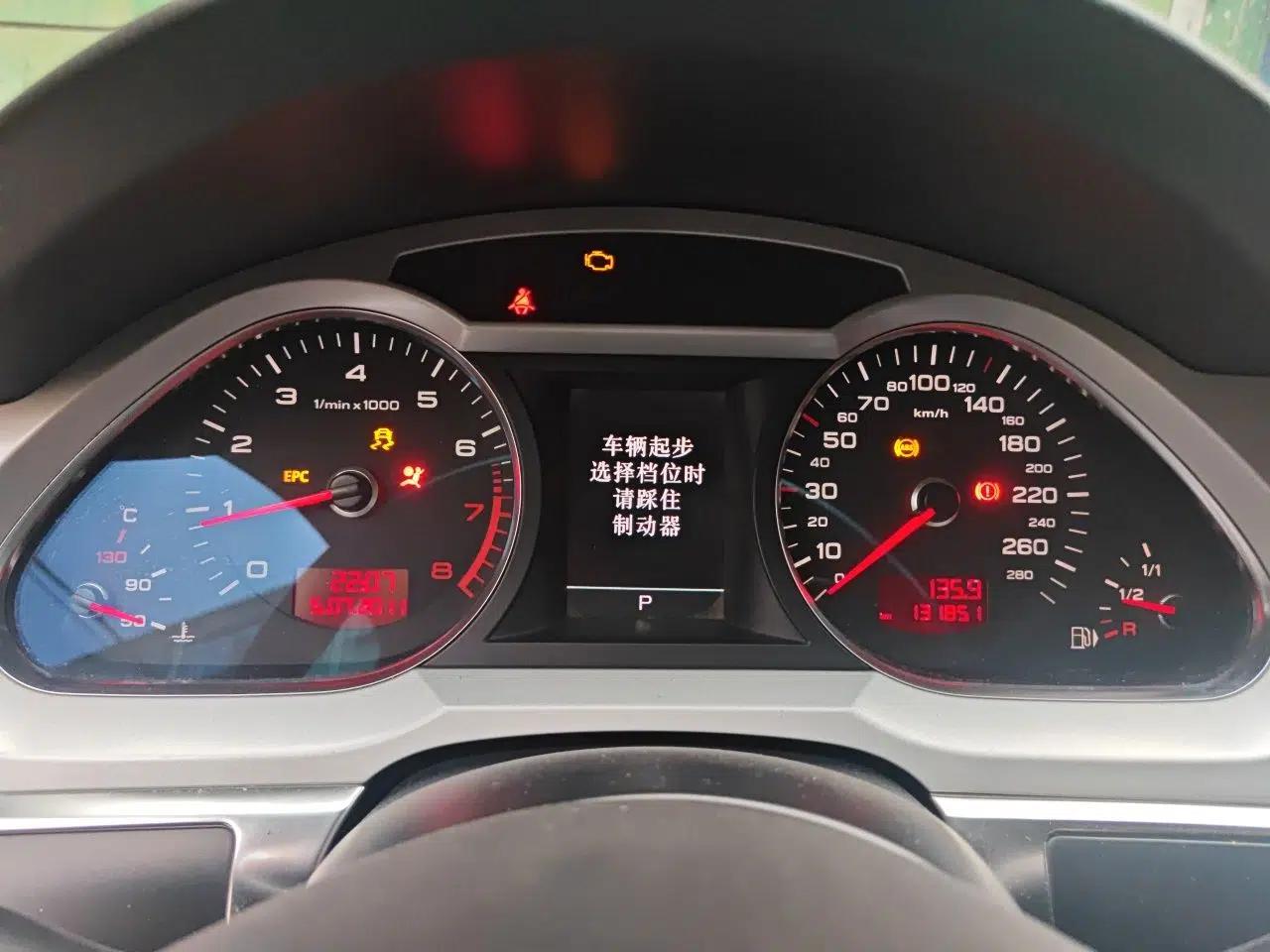 Audi A6L 2011 2.4L Technology Edition — миниатюра 11