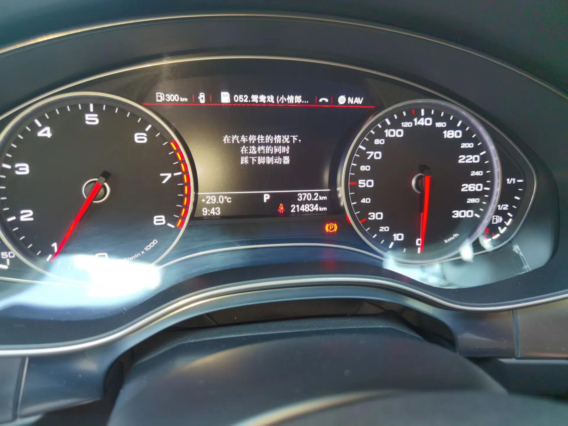 Audi A6L 2015 30 FSI Millionth Anniversary Comfort Model — миниатюра 12